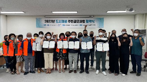 [주민공모사업]_보도자료_사진.jpg 이미지